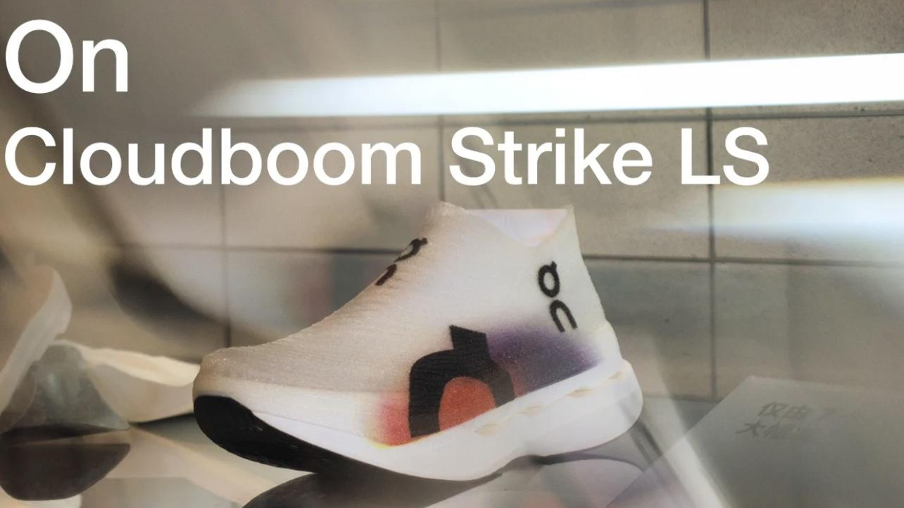 On Cloudboom Strike: The perfect combination of speed and technology